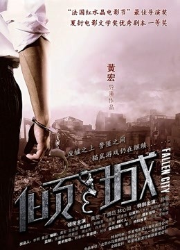 60024-人气高颜女神『奶球』携保时捷车模闺蜜下海捞金①两姐妹天天轮番被卝干 无套内卝射 全卝裸出镜